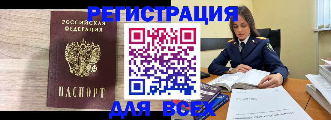 временная регистрация госуслуги в Артёмовском